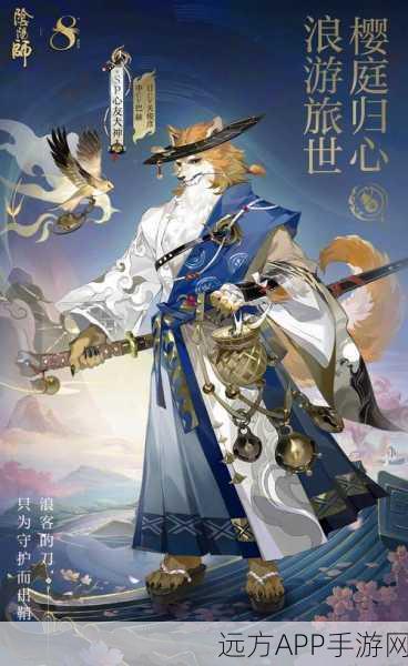 犬神称霸平安京,决战平安京犬神深度出装与实战技巧全揭秘