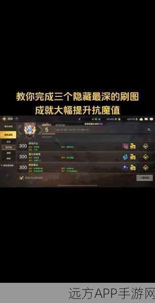 DNF新手福音,揭秘那些能组队刷图的隐藏地图与攻略