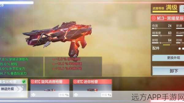 使命召唤手游，蓝星币获取秘籍，解锁顶级装备与皮肤