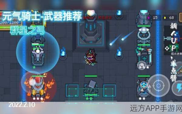 元气骑士深度攻略，揭秘群星之弓的融合秘籍与实战技巧