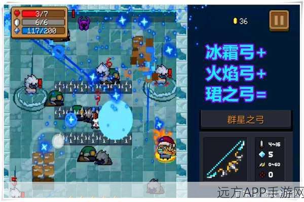元气骑士深度攻略,揭秘群星之弓的融合秘籍与实战技巧