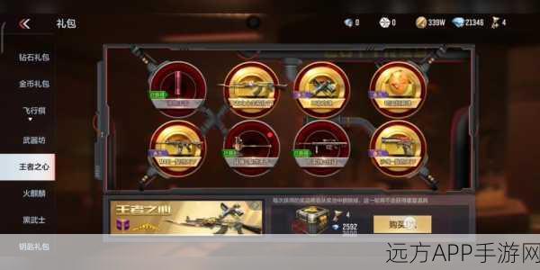 穿越火线战队):-狼专属YY马甲设计大赛启动，赢取豪华游戏礼包！