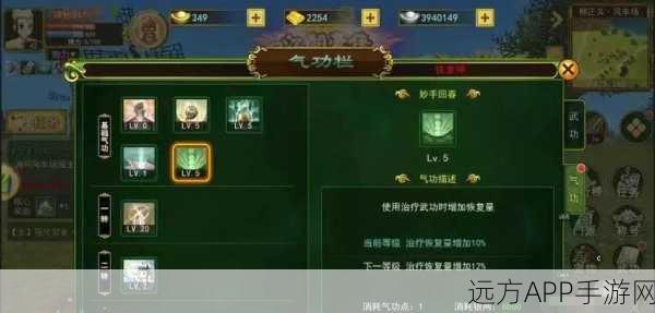 热血江湖怀旧版深度攻略，医生气功加点实战指南