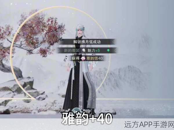 手游秘籍，一梦江湖伞挂件优雅撑开全攻略，解锁独特风采