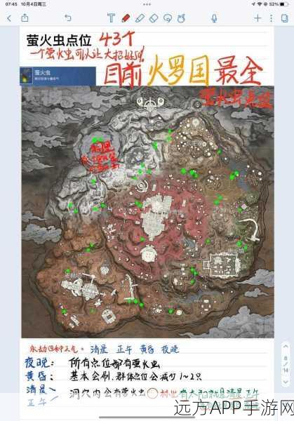 永劫无间深度探索,火罗国铁棘车神秘位置全揭秘