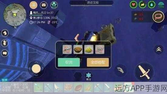 创造与魔法优秀船员荣耀之路，解锁获取秘籍