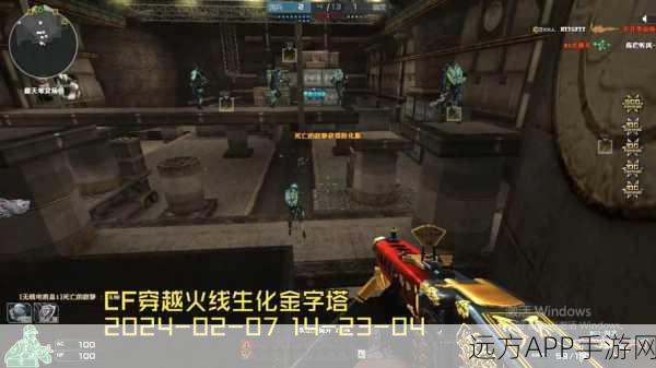 CF手游生化寄生模式金字塔地图,顶尖玩家揭秘高效生存与刷分策略