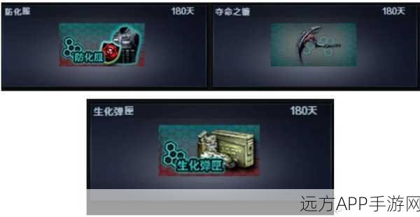 CF御龙戒指，解锁战场荣耀的神秘钥匙