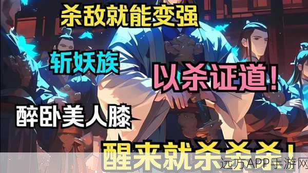 神武手游，揭秘僵尸王将臣恐怖实力与高效击杀策略