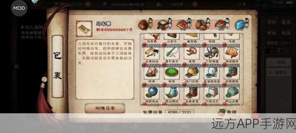 烟雨江湖深度攻略，揭秘柴头罨烟焰不起任务挑战全解析