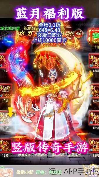 蓝月霸途战神下载-拥有顶尖画面表现的传奇类型手游