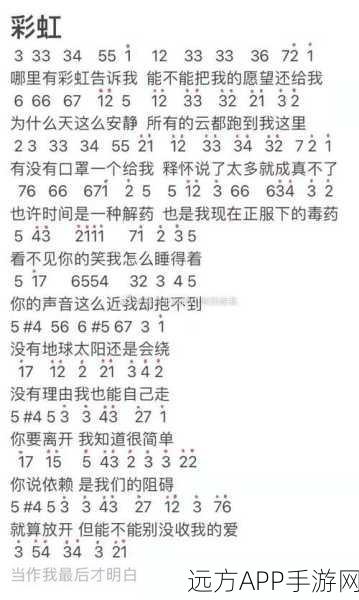 摩尔庄园手游，钢琴大赛琴谱揭秘，踏上音乐探索奇妙之旅