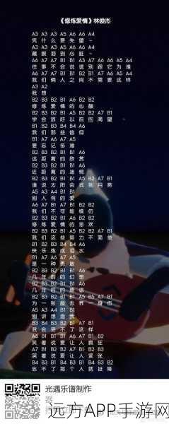 摩尔庄园手游,钢琴大赛琴谱揭秘,踏上音乐探索奇妙之旅