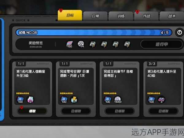 绝区零送货任务全攻略，高效完成技巧与奖励详解