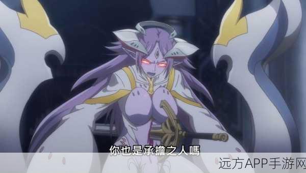 揭秘苍之骑士团，公主受拷问剧情深度解析