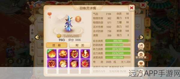 梦幻西游手游深度解析，挂机VS离线，哪个经验收益更胜一筹？