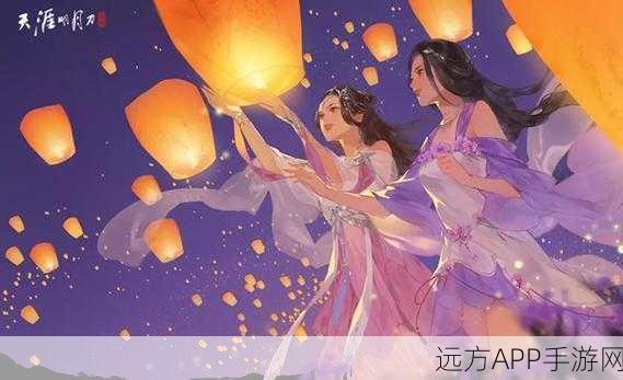 天涯明月刀手游,解锁林挽阳心扉,精选礼物攻略大揭秘
