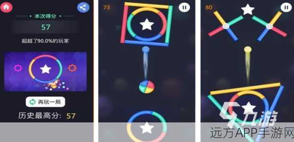 奇妙跳一跳游戏下载_玩家将会开始趣味跳一跳挑战的休闲益智类游戏