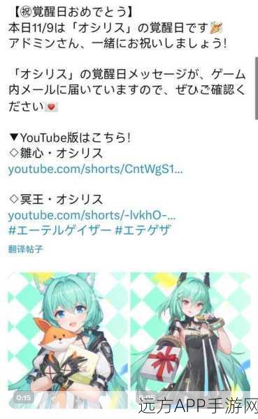 深空之眼，冥王队最强搭配攻略，解锁顶级战斗效能！
