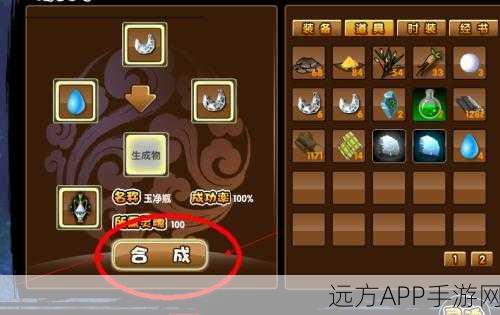 造梦西游3天殇神器获取攻略,解锁传奇装备的终极秘密