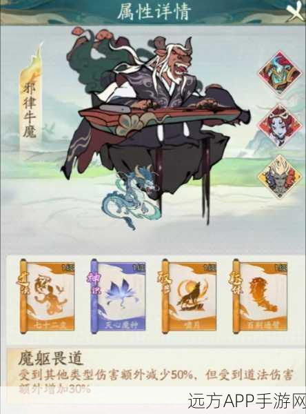镇魔曲手游绝密攻略,寻龙尺合成地点与高效获取秘籍大公开