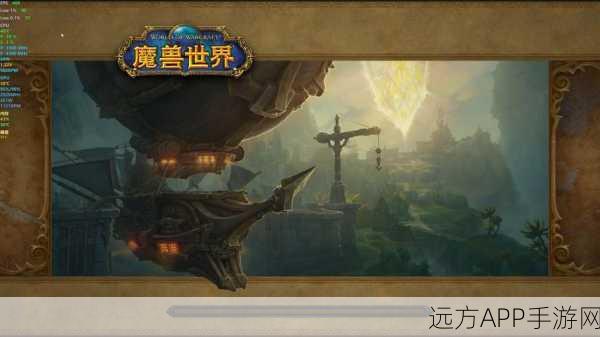 魔兽世界成就点大揭秘,解锁荣耀,赢取稀有奖励!