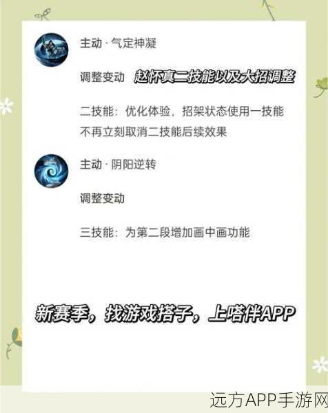 王者荣耀技能设置全攻略,精准调控,助你赛场称雄