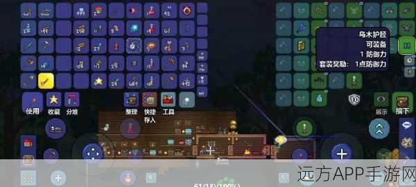 泰拉瑞亚探险揭秘,挑战眼球Boss的终极攻略