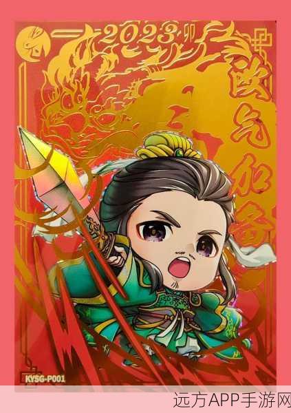 Q版卡牌新体验,别惹三国BT手机版下载火爆开启