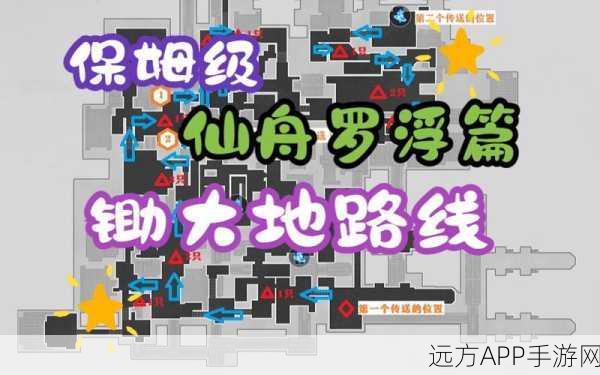崩坏星穹铁道，全面揭秘意志收集高效路线与实战攻略