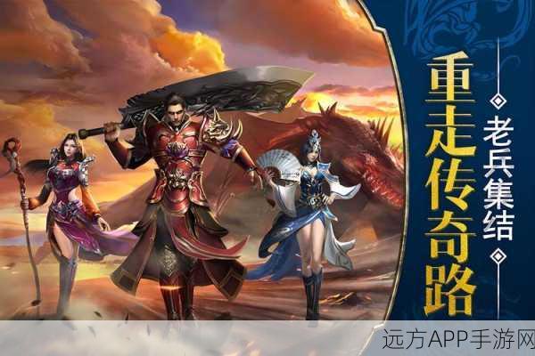 吞星传奇下载-多人同台互动冒险竞技类传奇角色扮演手游