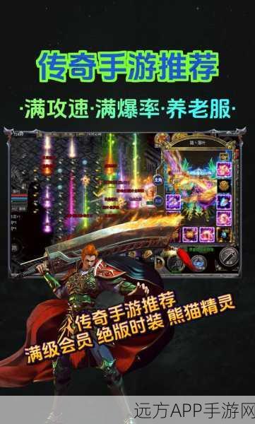 吞星传奇下载-多人同台互动冒险竞技类传奇角色扮演手游