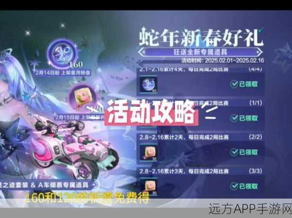 QQ飞车手游,揭秘商店最炫套装,解锁赛道新风尚!