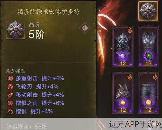 暗黑破坏神不朽，顶尖刷怪秘籍，揭秘高效技巧与制胜战斗策略