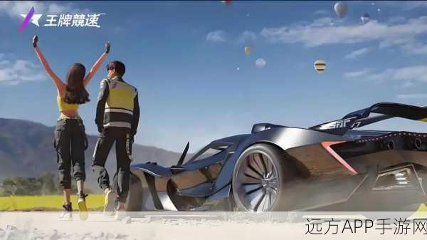 王牌竞速无限试驾，全方位攻略分享与深度体验