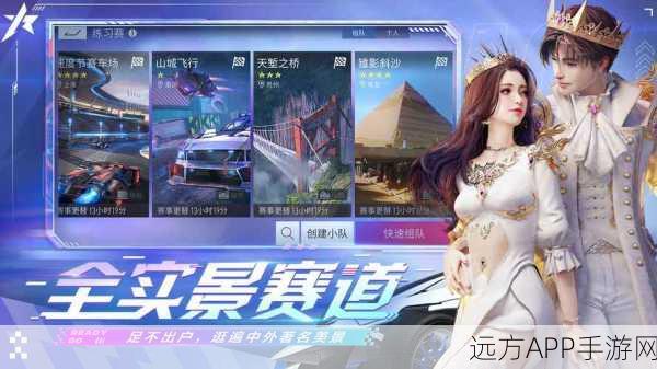 王牌竞速无限试驾,全方位攻略分享与深度体验
