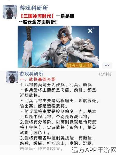 深度解析冰河游戏百将传说，府库系统全攻略