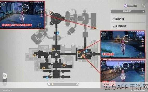 崩坏星穹铁道，仙舟罗浮巡镝全攻略，速通收集技巧揭秘