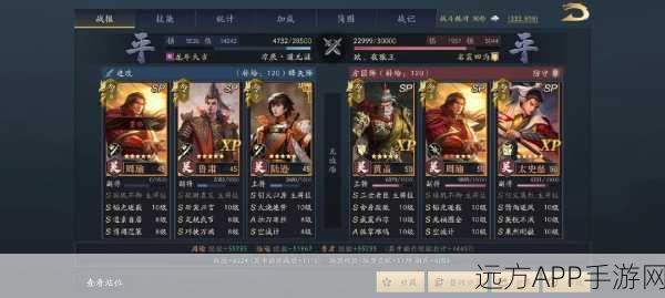 鸿图之下曹植强度分析与阵容搭配推荐攻略