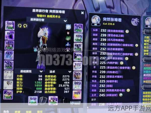 魔兽世界手游化前瞻,惩戒骑练级天赋全解析,助你称霸艾泽拉斯!