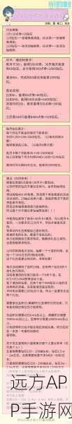 以闪亮之名每日免费钻石获取攻略,揭秘最大收益途径