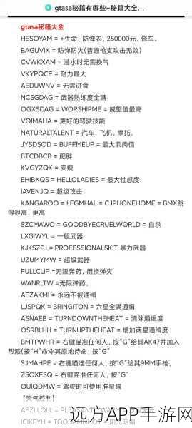 揭秘GTA5内置修改器，打造个性化虚拟世界的终极指南
