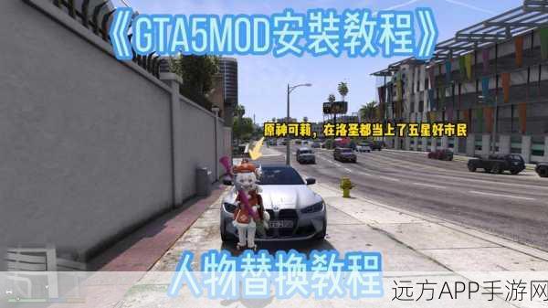 揭秘GTA5内置修改器,打造个性化虚拟世界的终极指南