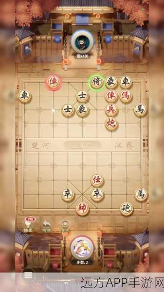 象棋迷狂欢!爱上象棋手游震撼登场,赛事规则与奖励全解析