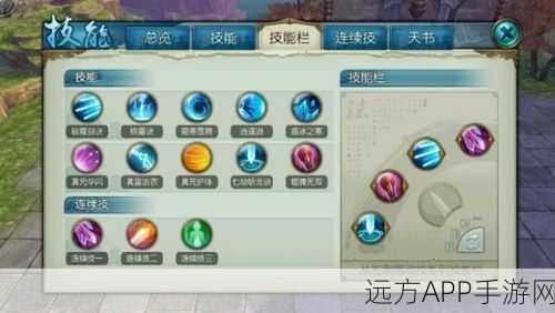 诛仙手游飞升全攻略,突破境界壁垒,登顶仙途荣耀之路
