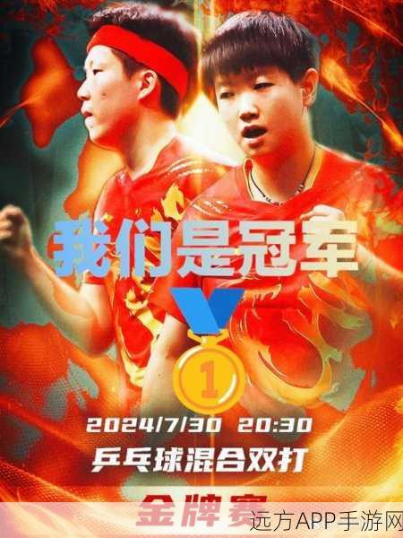 和平精英黄名揭秘,荣耀之路与顶尖竞技的较量