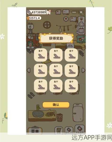 手游攻略，解锁动物餐厅鲷鱼烧热销秘籍