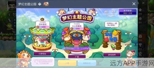 冒险岛枫叶传奇,成长之路与友情盛宴,详解虚拟世界的精彩赛事