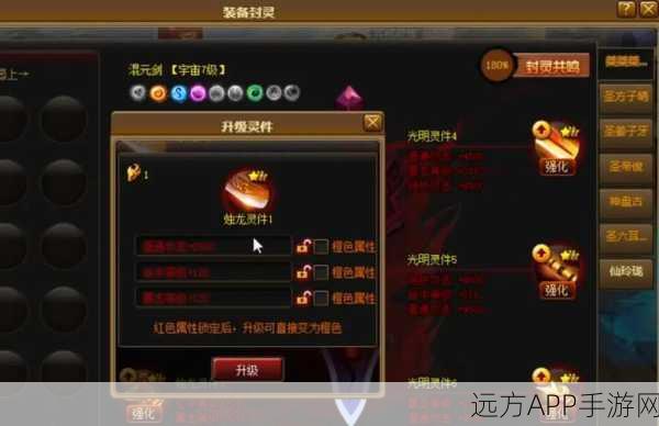 揭秘神仙道飞卫声望登顶之谜，技能搭配与策略深度剖析