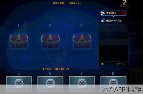 DNF起源蓝色真谛求知项坠深度解析,属性、价值及实战应用